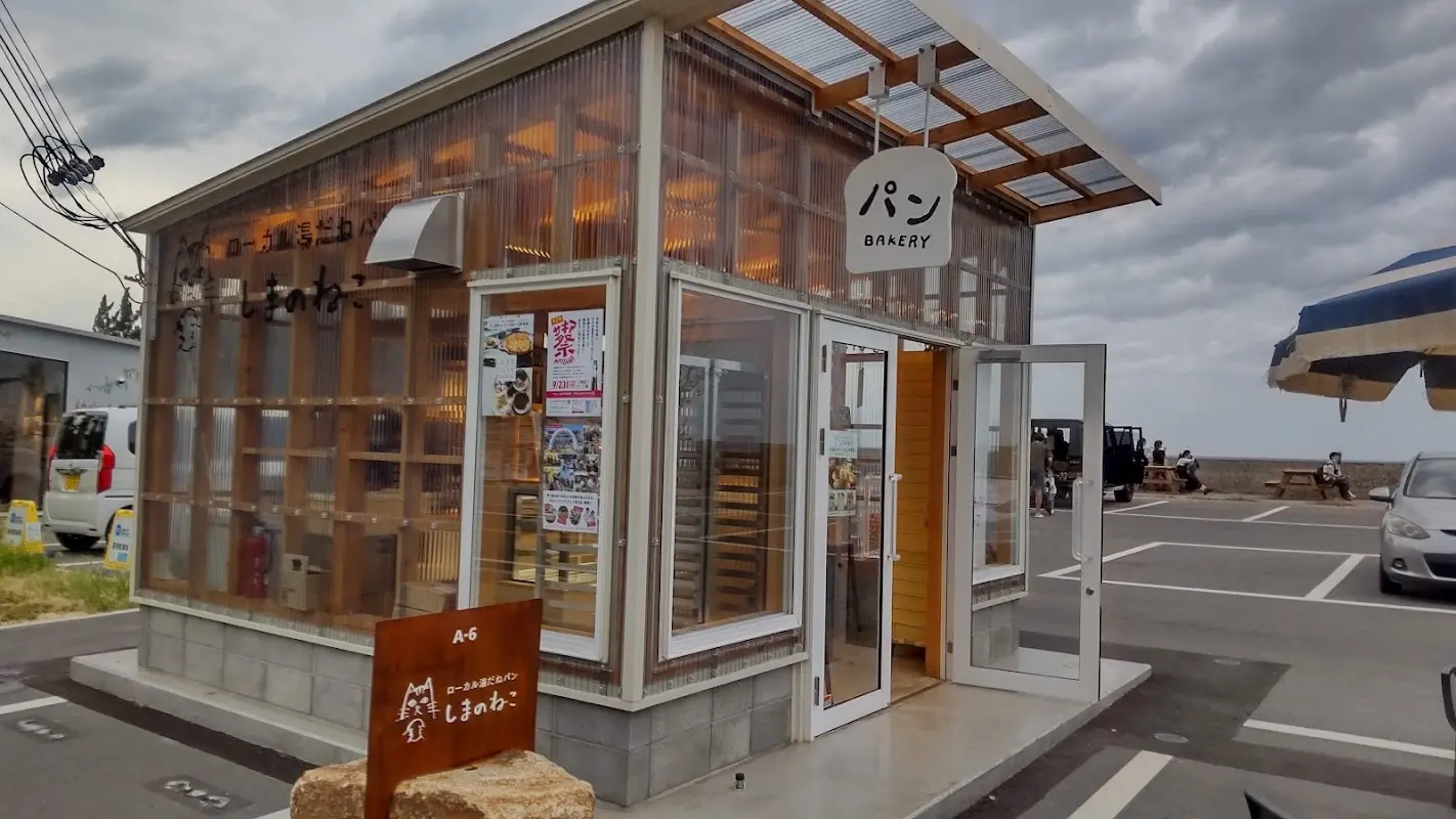 FrogsFARM（フロッグスファーム）