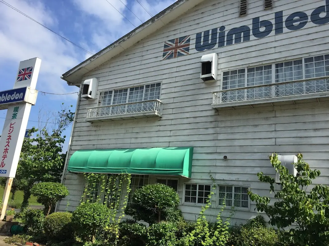 ウインブルドン