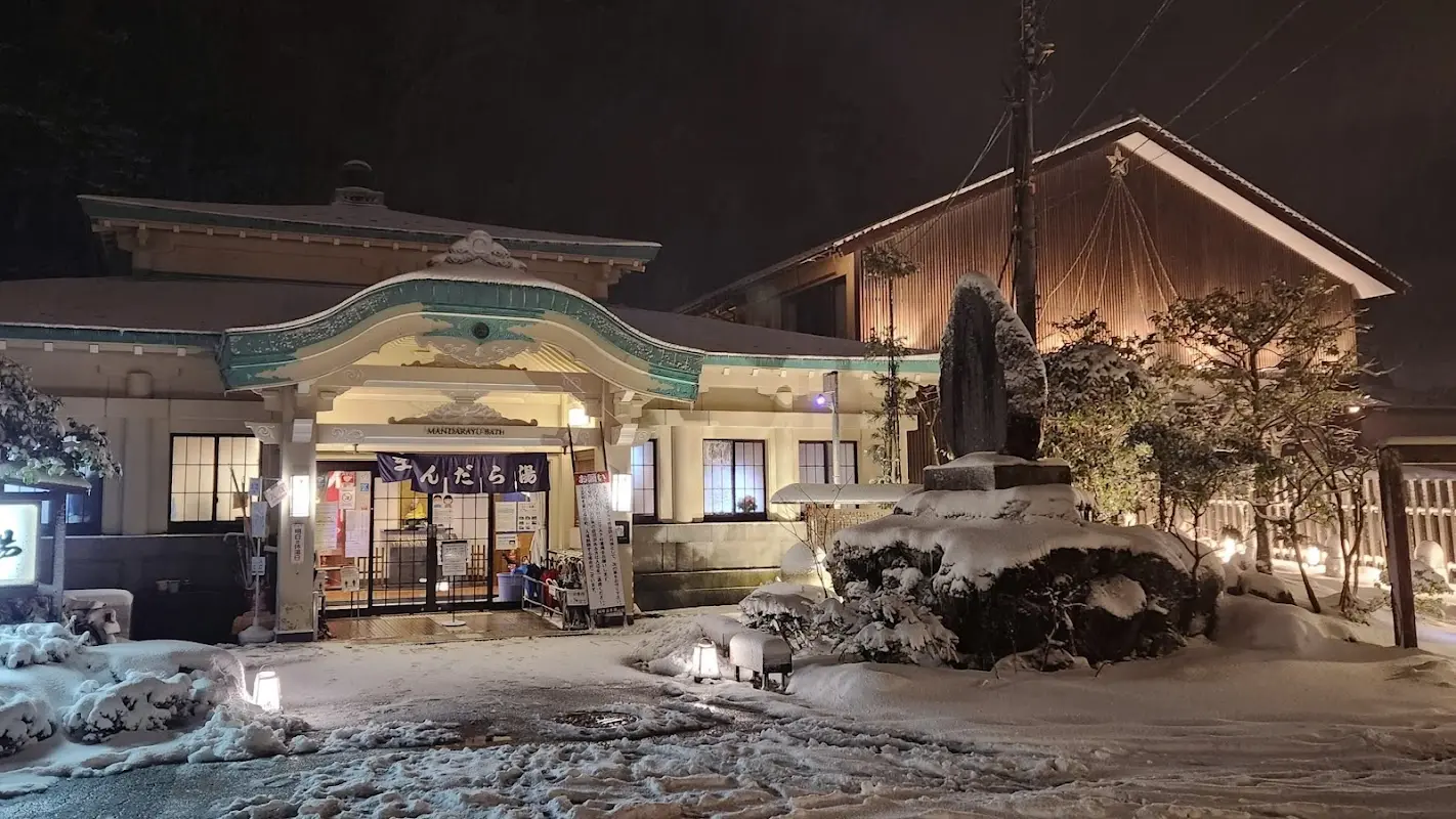 花まんだら花地蔵庵