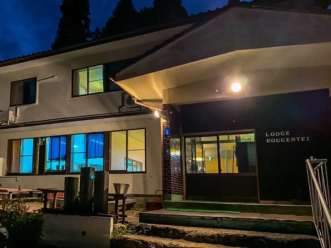 kashikiri 兵庫神鍋