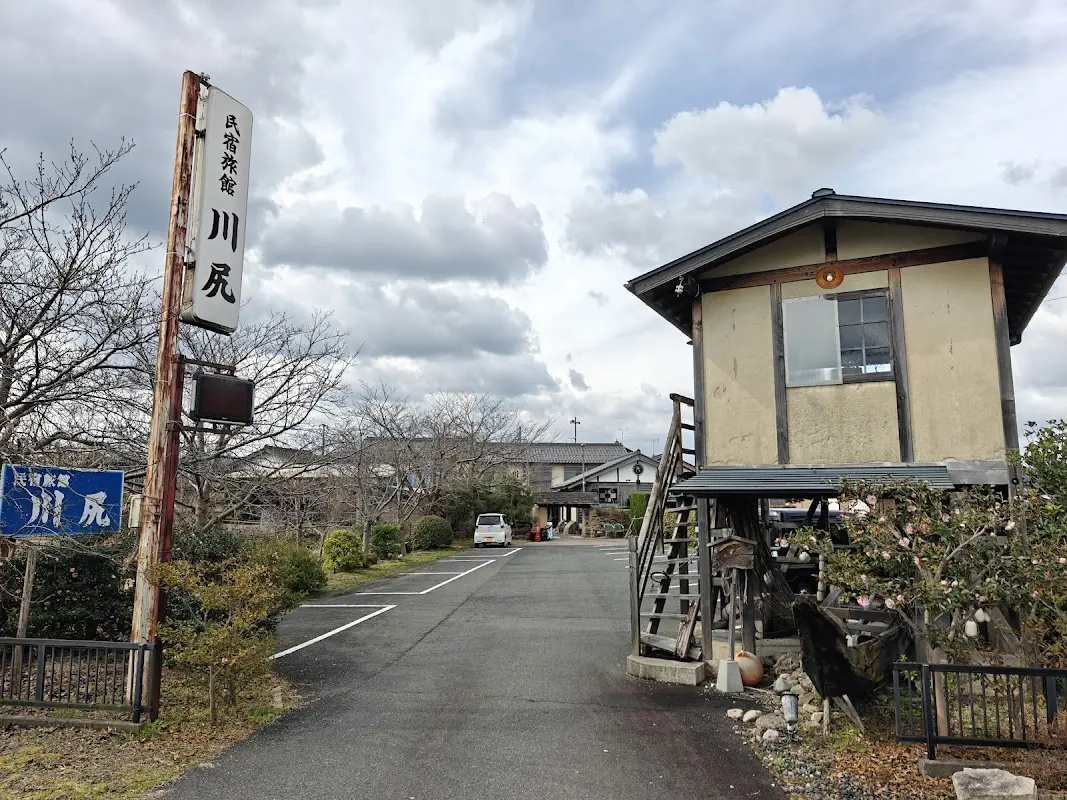 里の宿やど 川尻