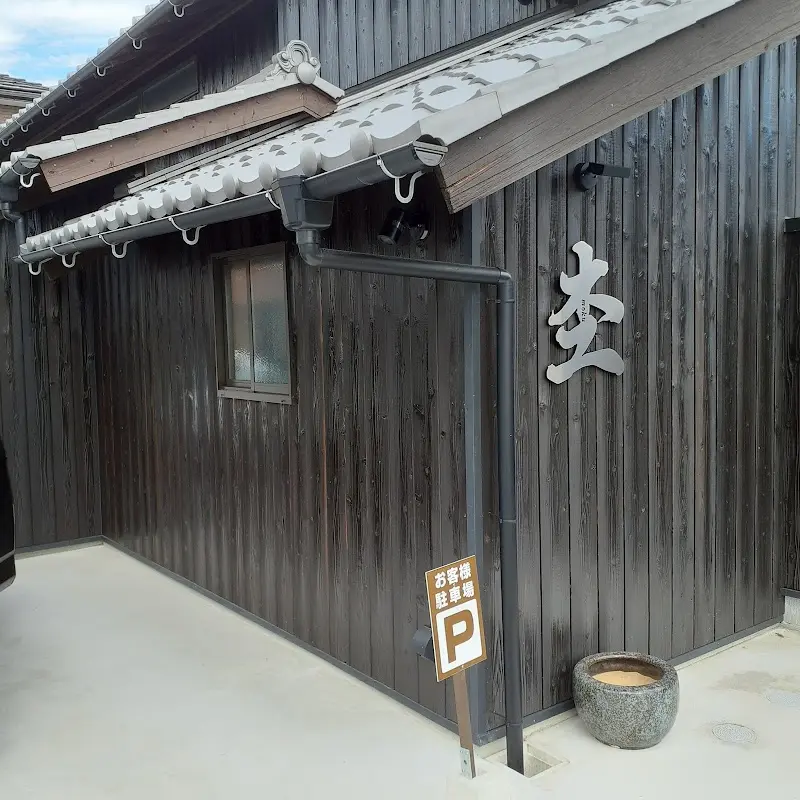 moku杢《つばき》