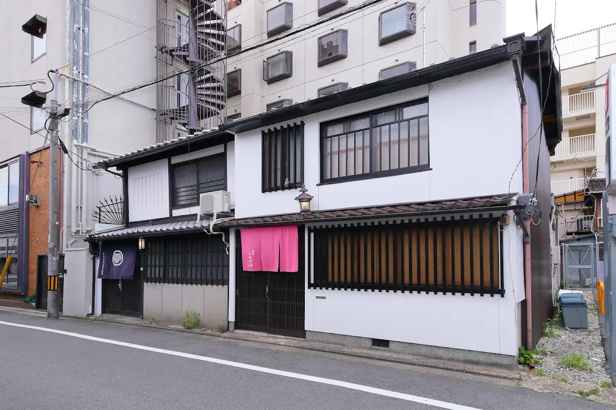 お宿 三条町家