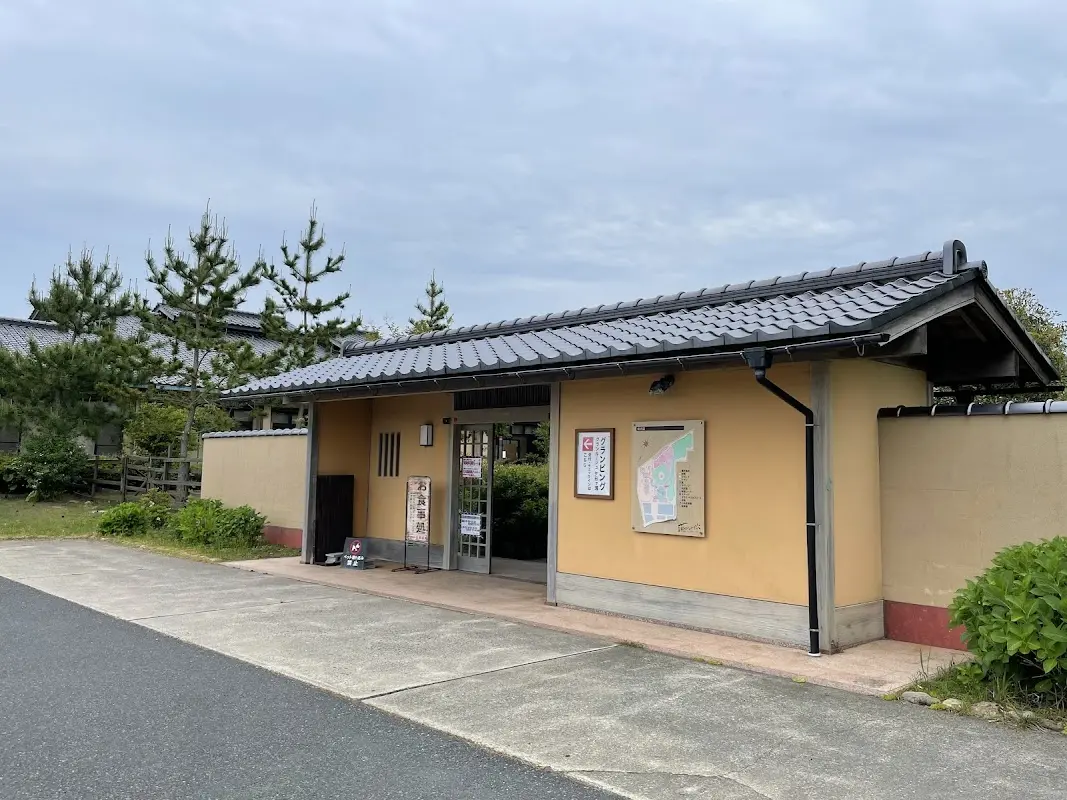 夕日ヶ浦温泉 花ゆうみ