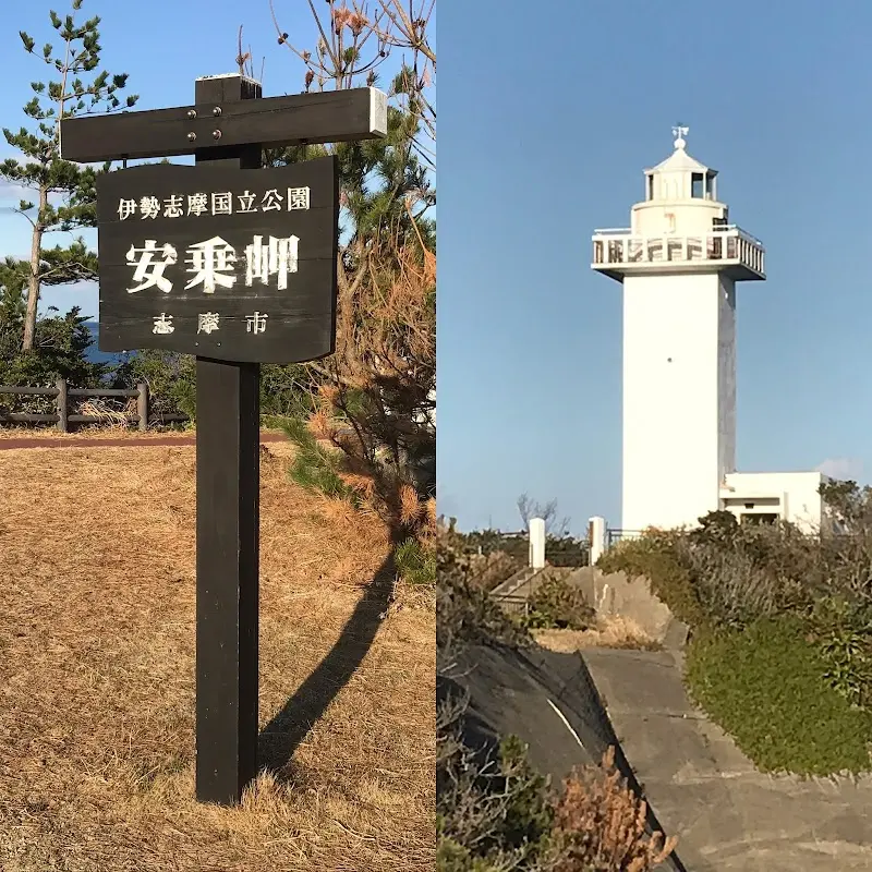 くつろぎの小さな宿 おおなみ