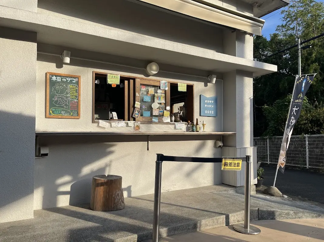 海女の料理民宿 あおやま荘