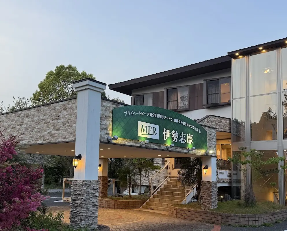 MFR伊勢志摩 旧エスマーレ