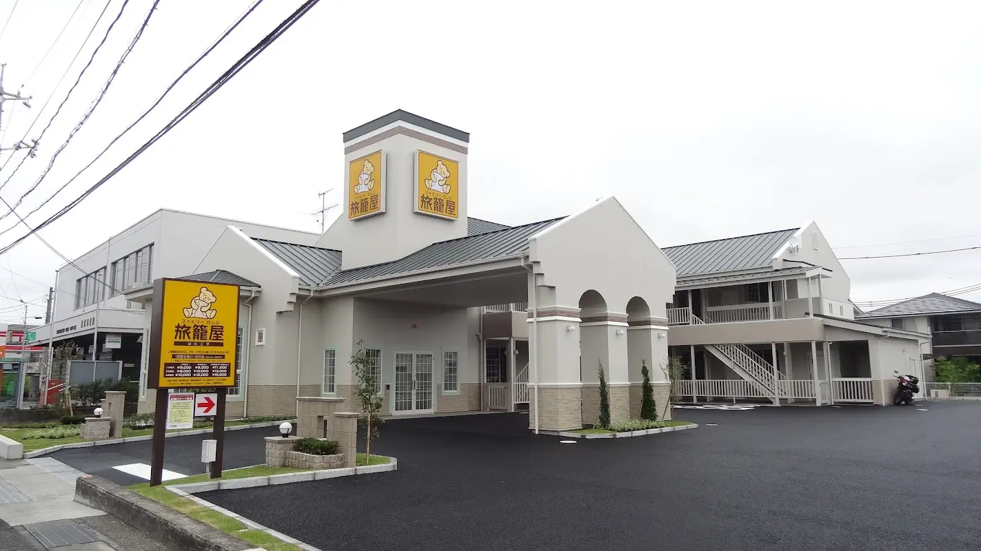 ファミリーロッジ旅籠屋・岡山店