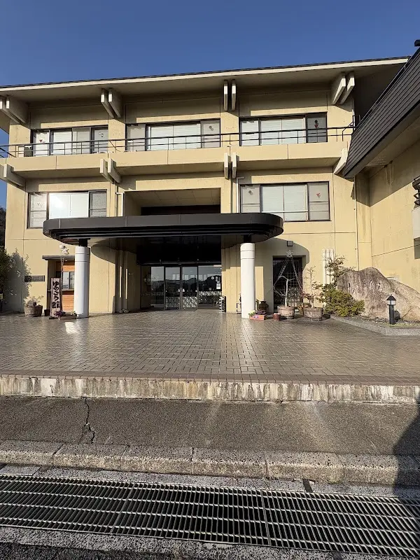 ゆのごう館Will be