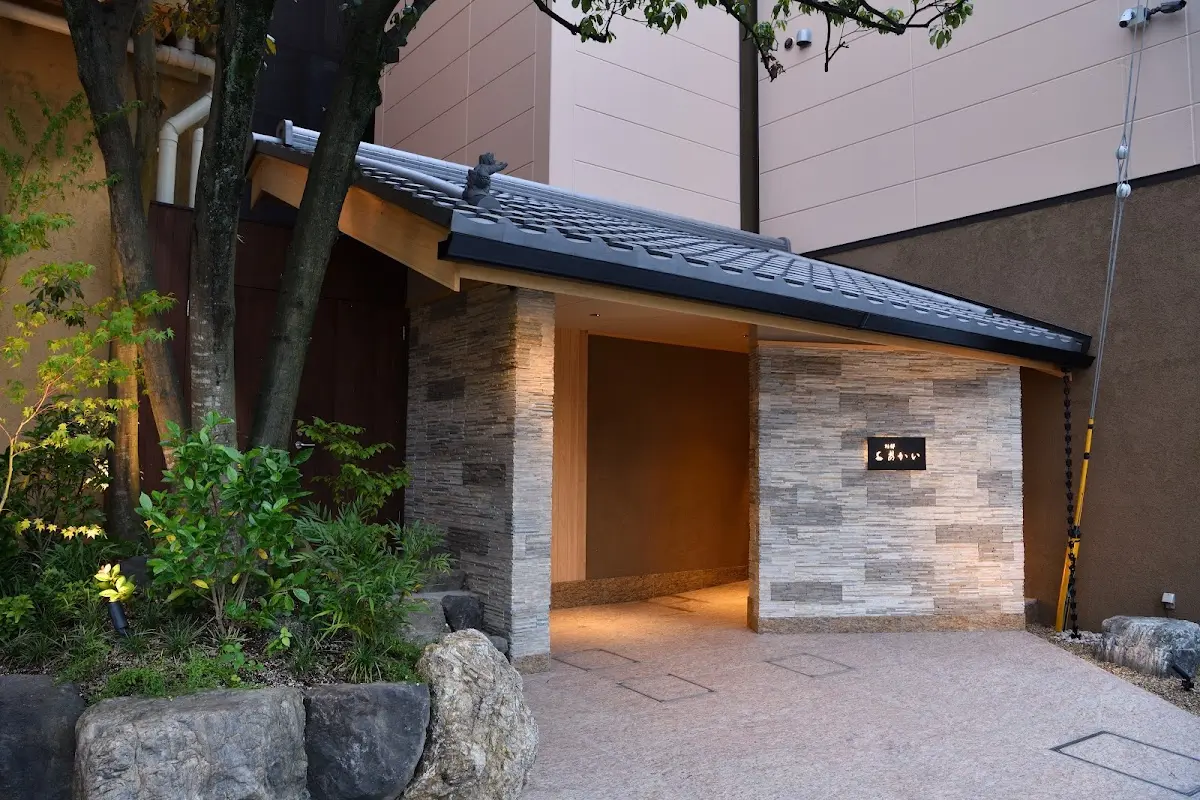 湯元館 ドッグヴィラ別邸あかい