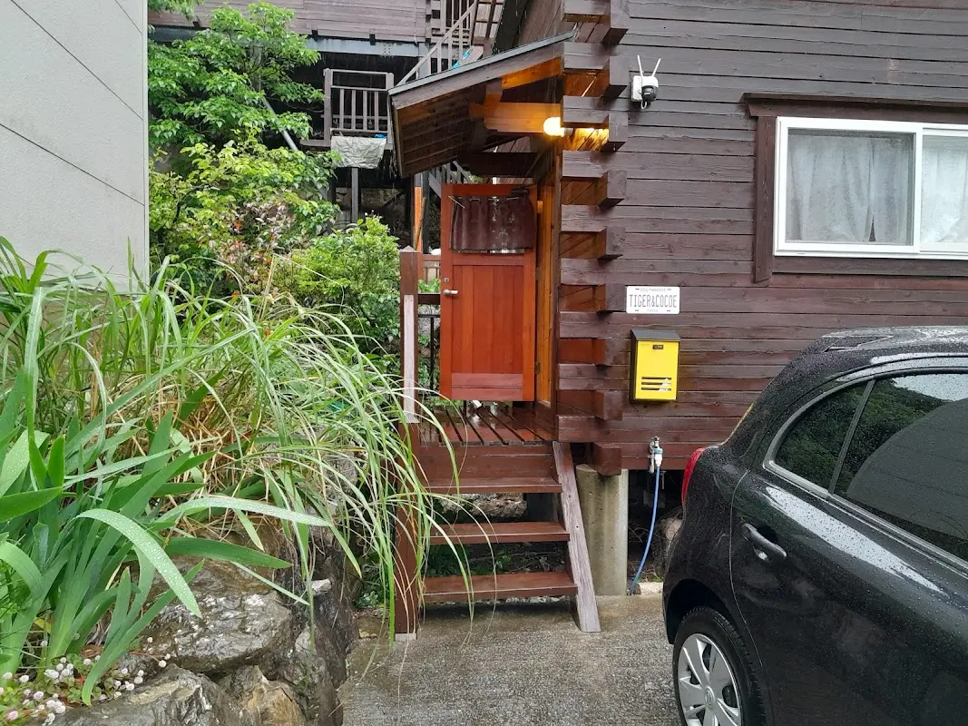 With Dog Wakayama Villa