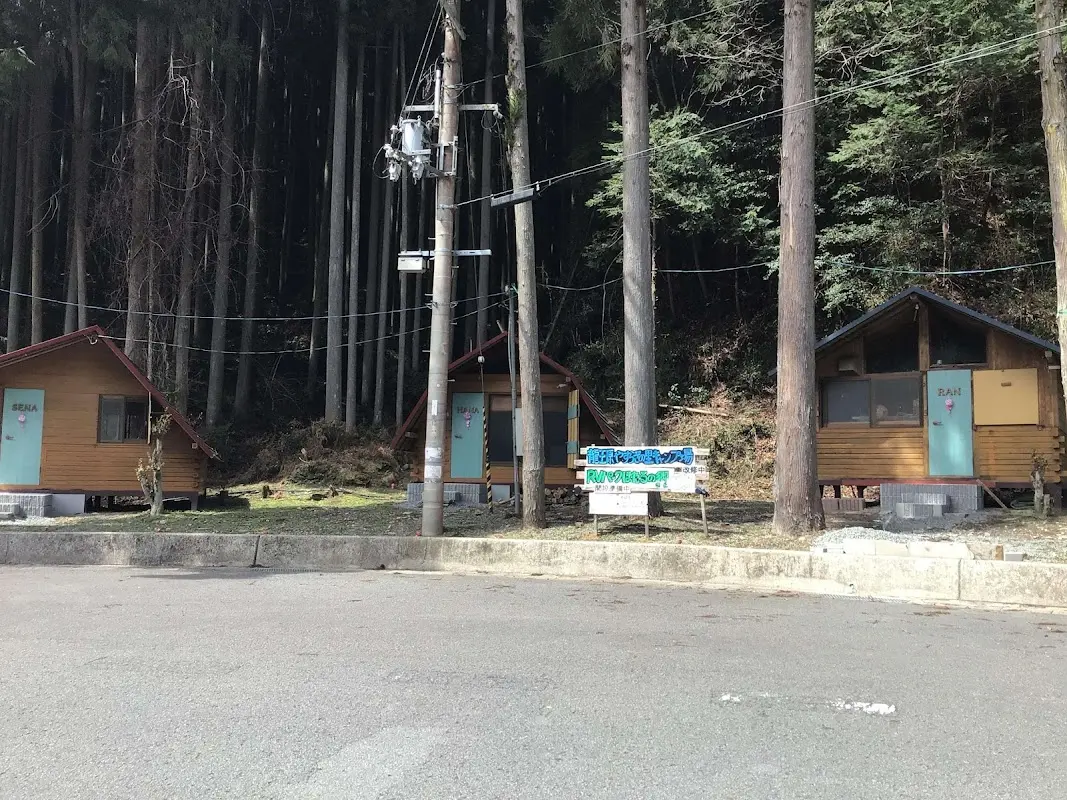 中野さんちのキャンプ場・RVパークほたるの郷