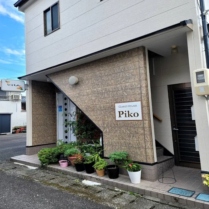 ゲストハウスＰｉｋｏ