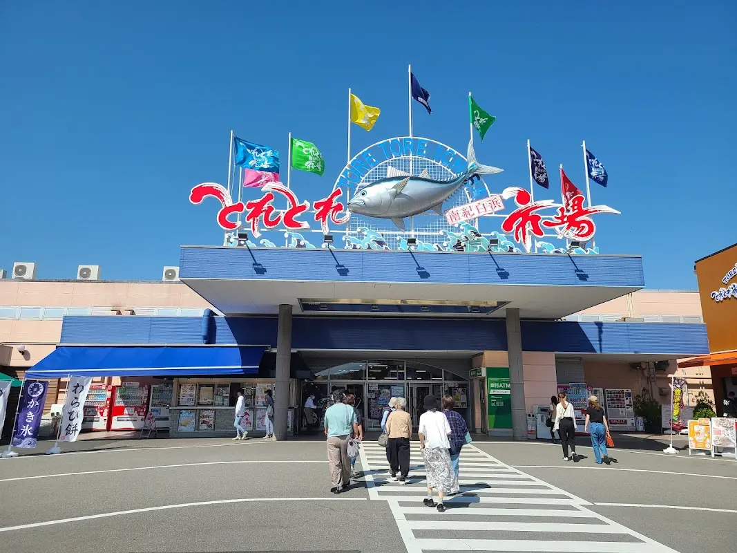 とれとれパーク