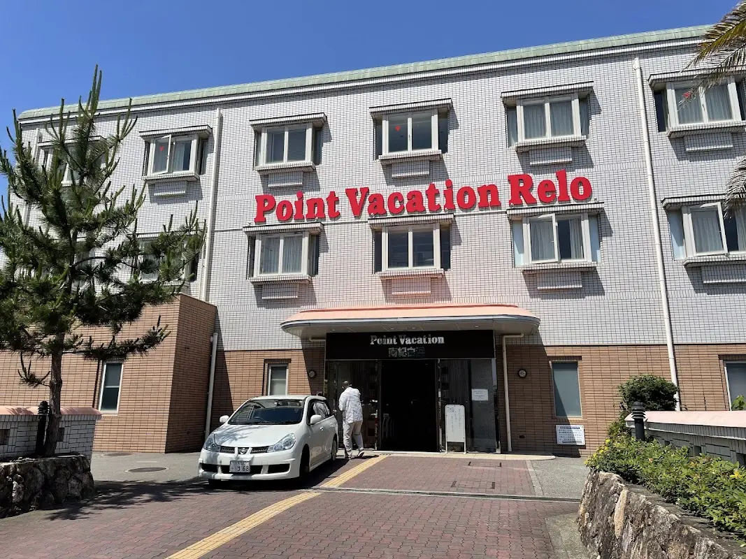 ポイントバケーション南紀白浜