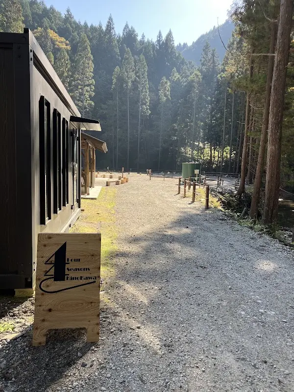 フォーシーズンズキノカワ